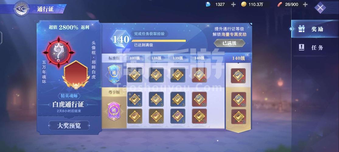 冻结师武器推荐： 史诗级装备让你战力飙升！