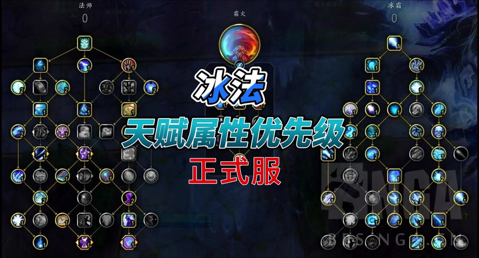 死亡霜冻附魔武器：永久提升属性的方法