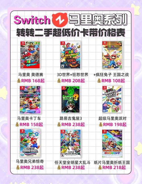 想玩NS游戏?这篇攻略帮你选购最适合的机型