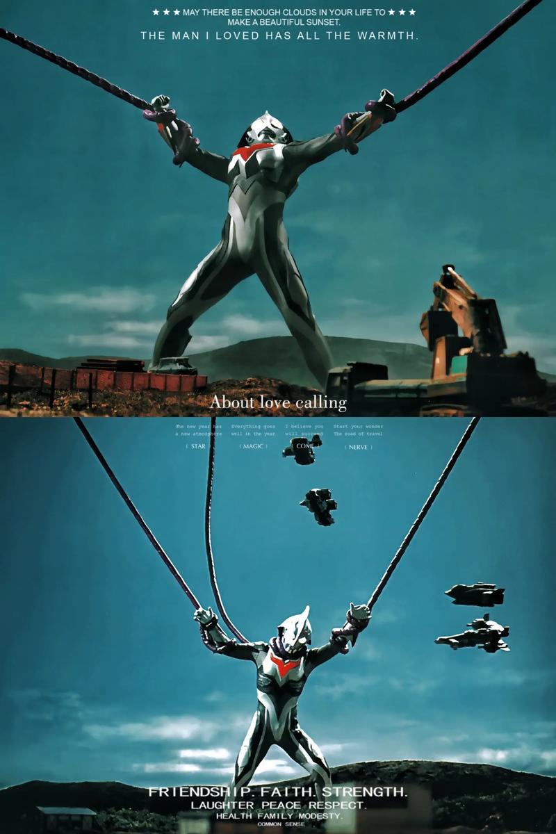 特奈斯奥特曼的故事:太平洋惊现蓝光