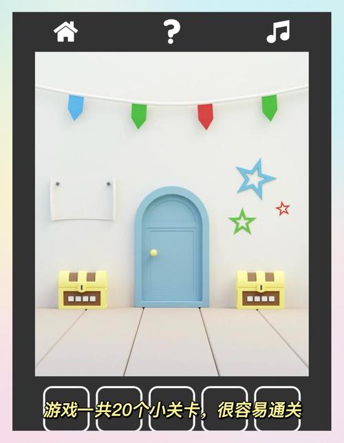 可爱的女巫1:全关卡通关攻略,轻松休闲解谜