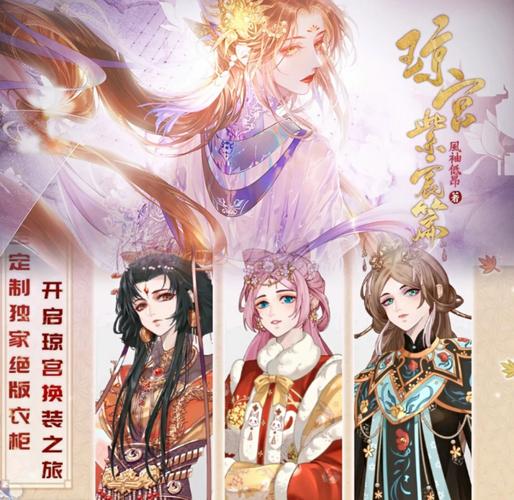 美少女成长计划4.3版本攻略:34个结局等你解锁!