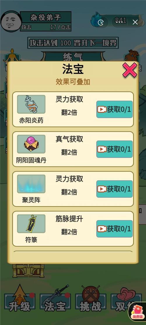 大反派下载地址:最新版游戏资源免费获取