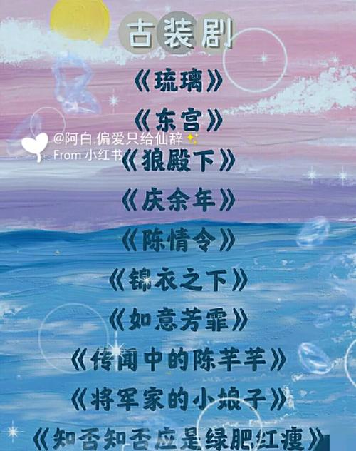 最近更新中文字幕免费下载:告别剧荒好帮手