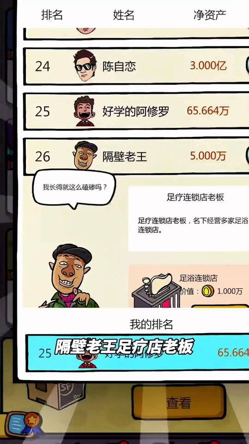 还在为赚钱烦恼?试试这些正规赢钱游戏平台吧!