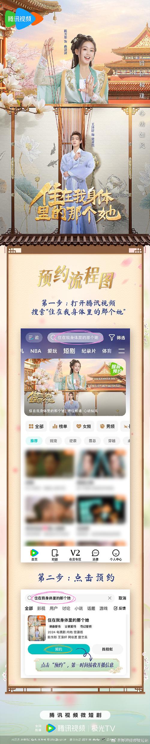 寻找我为情狂下载地址?这里有你想要的资源