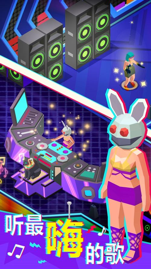 夜店游戏排行榜:最受欢迎的夜店模拟经营手游,等你来玩!