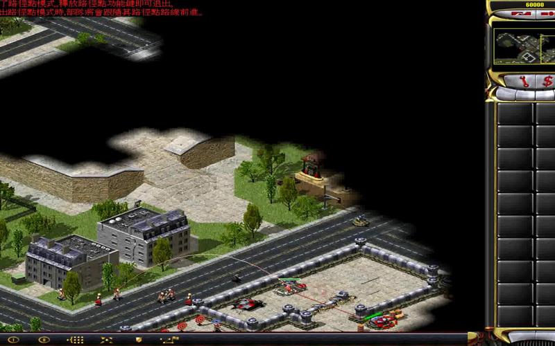 红警2解放台湾：超难关卡通关技巧分享