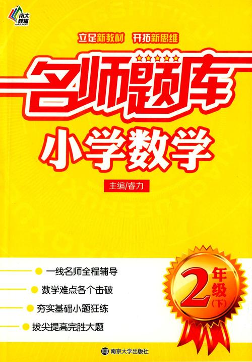 一起考老师:名师课程+题库,高通过率教师资格证考试!