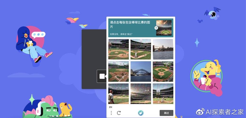 11对战平台下载安装教程:小白也能轻松上手