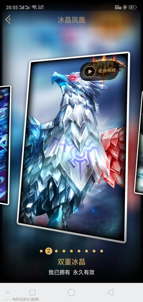 双重冰晶艾尼维亚皮肤入手攻略:值不值得花钱?