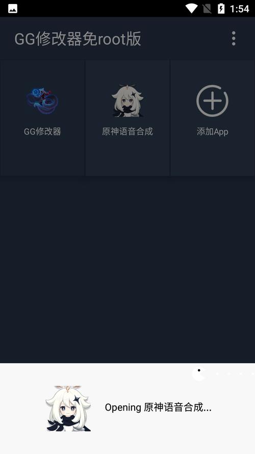 gg平台下载:手游爱好者的必备下载神器