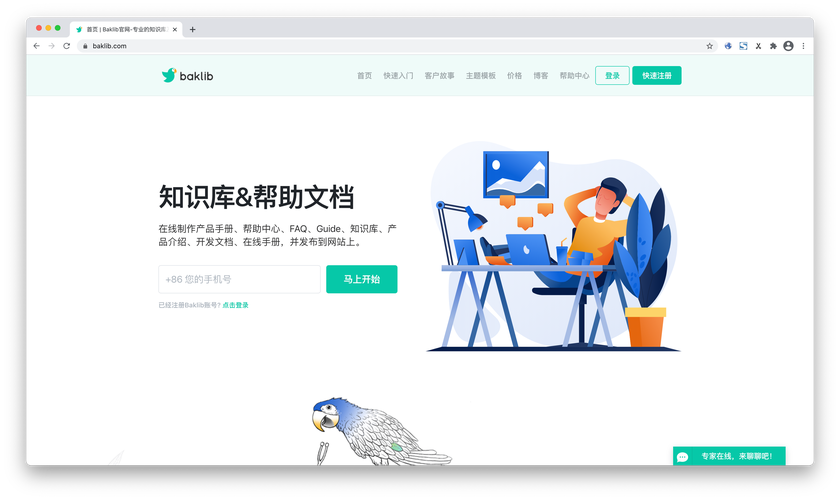 乐分享题库:Word WPS通用,高效学习好帮手