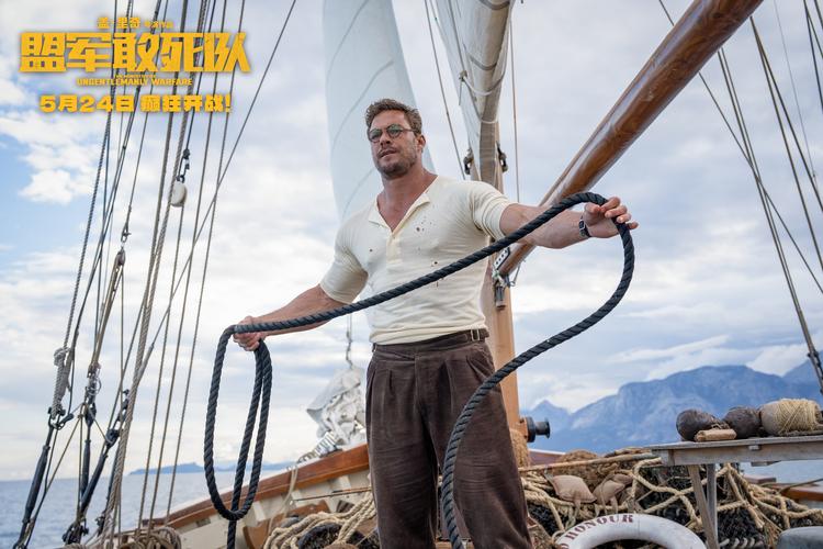 重温经典:盟军敢死队背后的真实故事