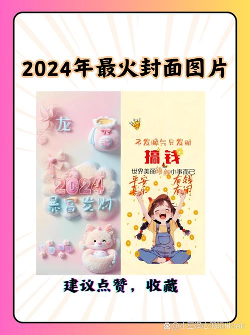 各式红包封面领取链接，总有一款适合你！