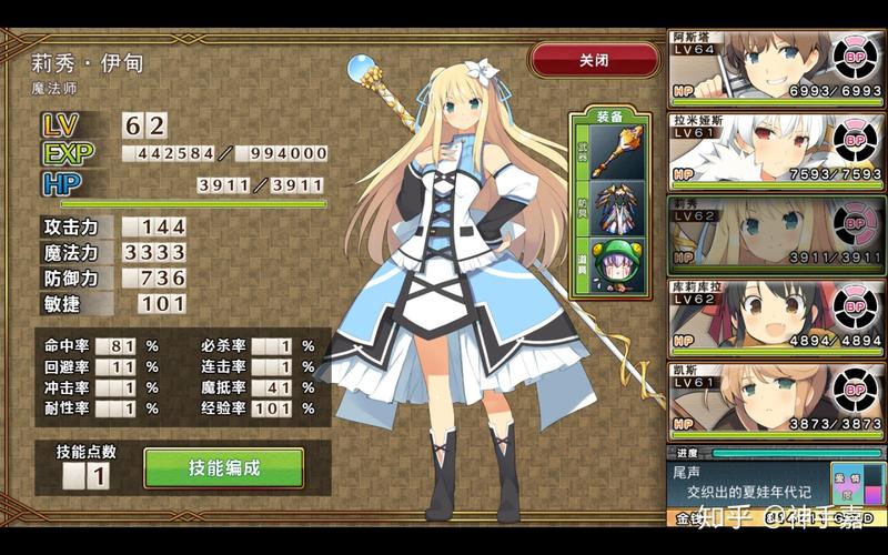 还在找夏娃年代记1？各个版本资源合集都在这里