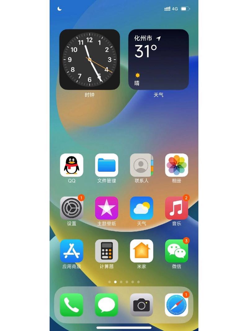 免费主题下载大全：最新最全主题资源，一键免费下载