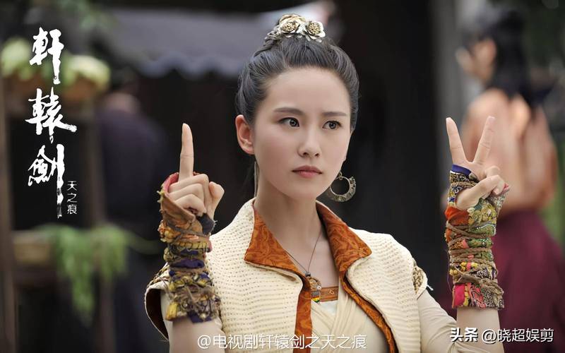 盘点轩辕剑历代最受欢迎的女主角,你最喜欢谁?