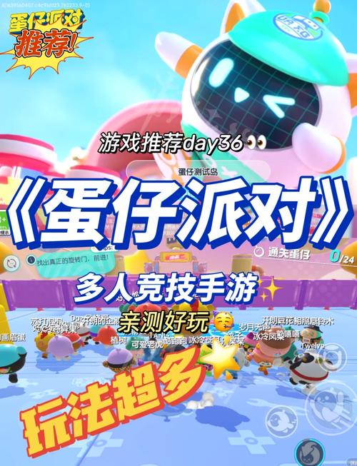 派对游戏合集推荐:超好玩的游戏等你来体验!