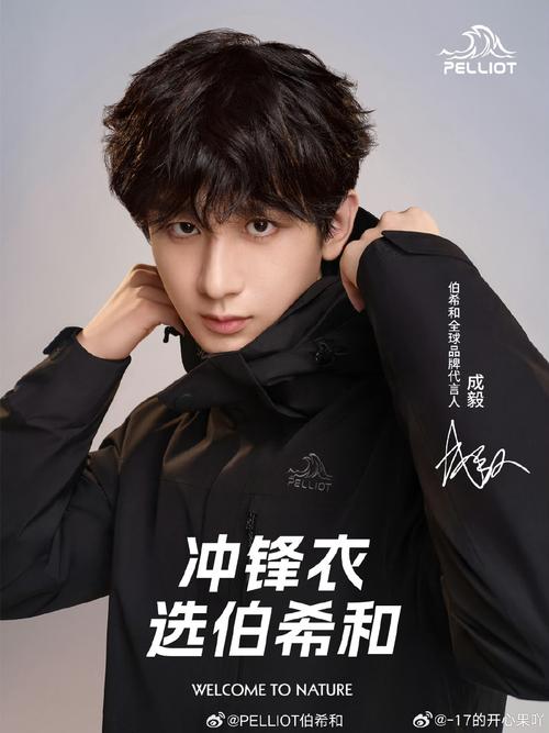 御龙在天代言人揭晓！他/她会是谁呢？