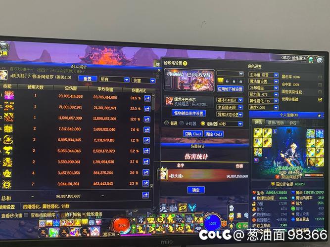 百分之七十伤害!瞎子觉醒流实战教学