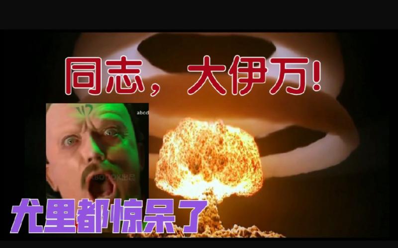 红警2那些令人捧腹的搞笑瞬间：你绝对没见过的奇葩操作