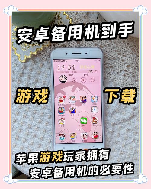 循环支付手游下载:安卓苹果都能玩吗?