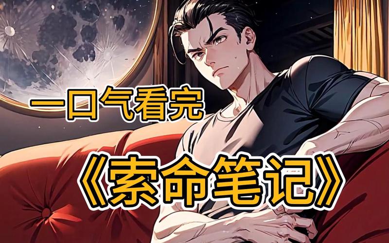 索命倒数版本大全:PC版、安卓版,资源获取及游戏体验