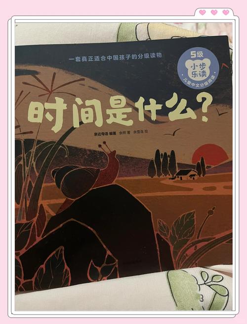 时间旅行最新版本更新：带你探索更多未知的时空奥秘