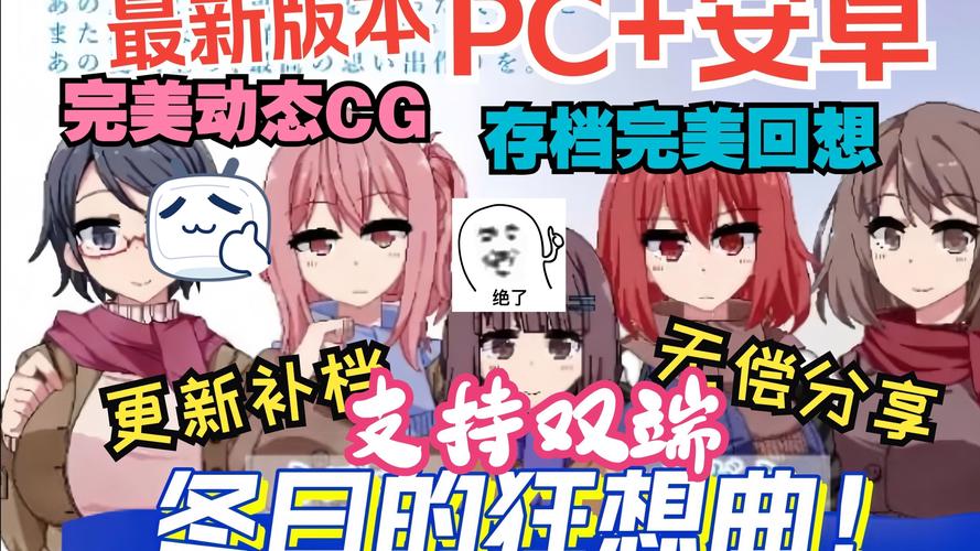 冬日狂想曲新手入门:快速上手游戏技巧及经验分享