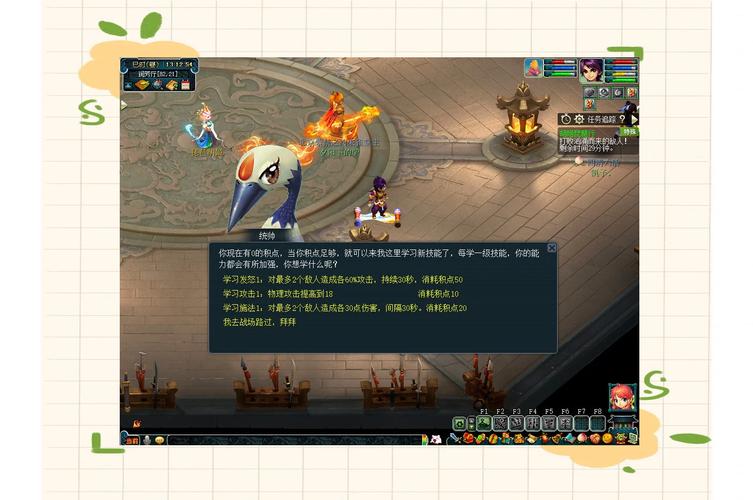 梦幻西游四门绝阵副本:新手玩家快速入门指南