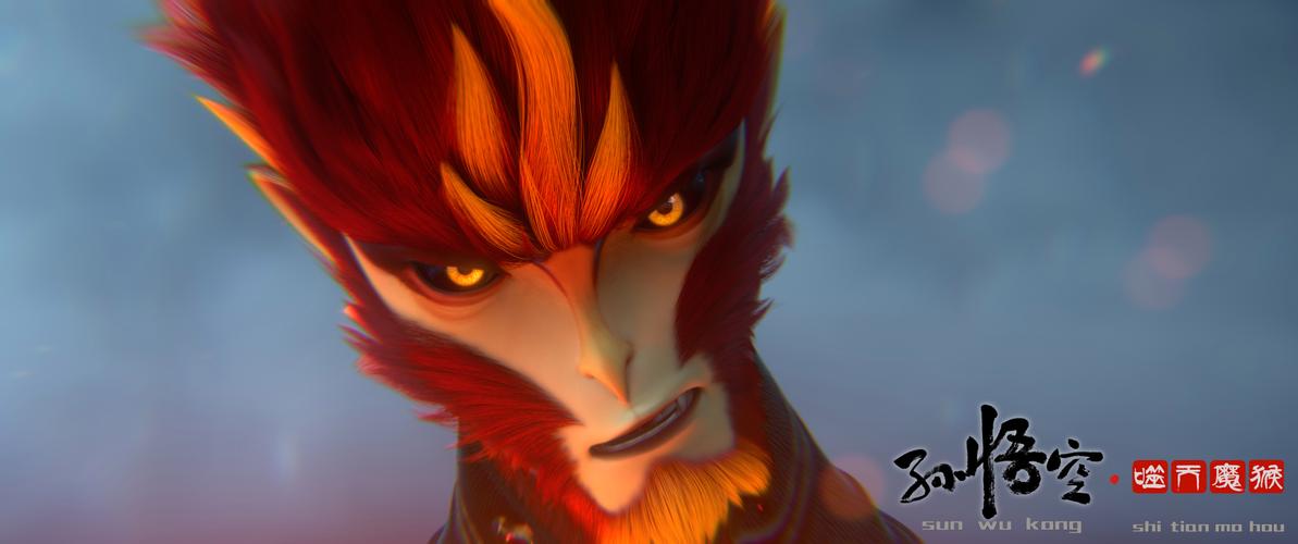 生化版西游记：孙悟空大战生化妖魔