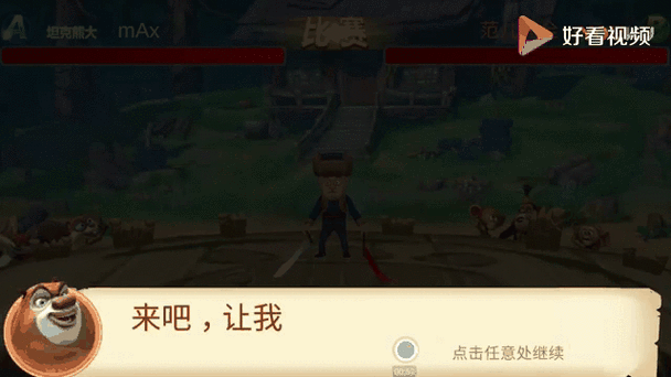 黄骅尖子顶规则技巧:轻松赢取游戏胜利