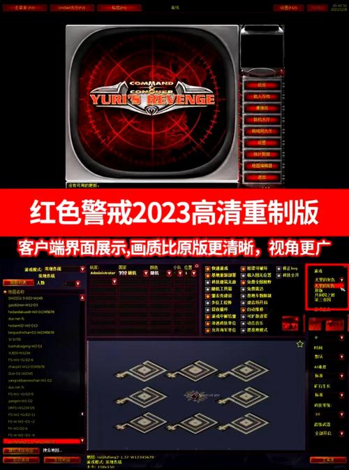 想玩红警2 1.006？这里提供下载地址！