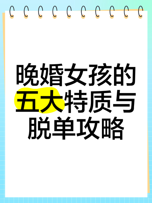 想在夜蒲觅爱游戏中脱单？这篇攻略你必须看