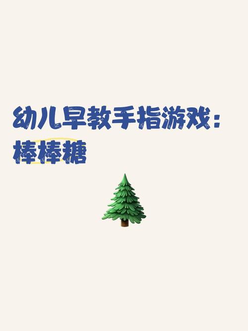棒棒糖夏天游戏详解:挑战你的反应速度,享受夏日甜蜜!