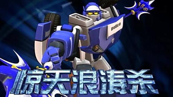 闪电旋风劈：重温洛洛历险记经典回忆