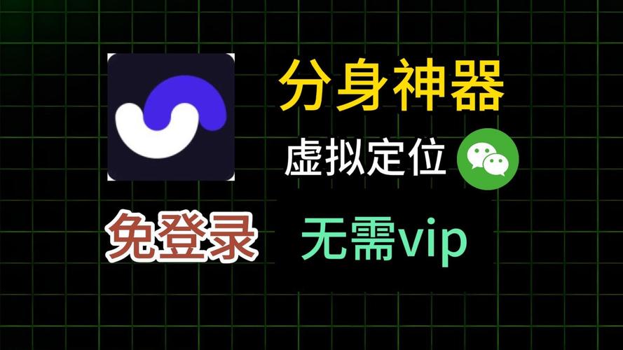 想玩游戏多开?试试这些好用的多开分身软件