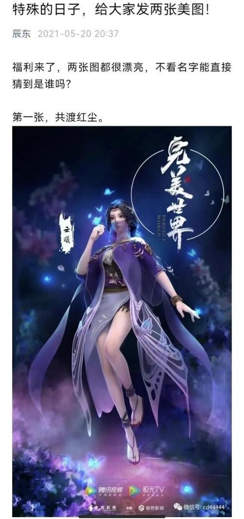 云曦唐紫尘游戏下载地址:快来体验吧