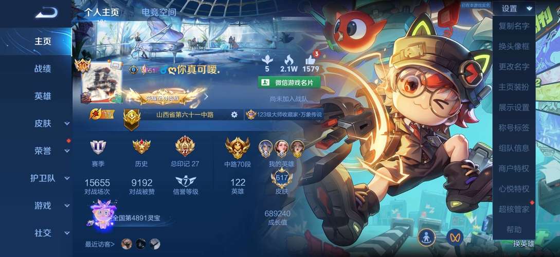 怀孕无双下载地址大全:安全可靠的下载途径推荐