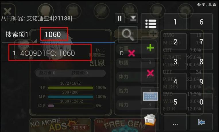 艾诺迪亚4八门神器详细使用方法:解锁游戏隐藏乐趣,体验无限可能!
