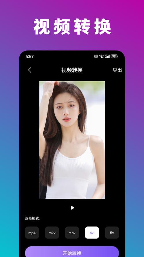 想玩都市媚影?这里有所有版本下载!