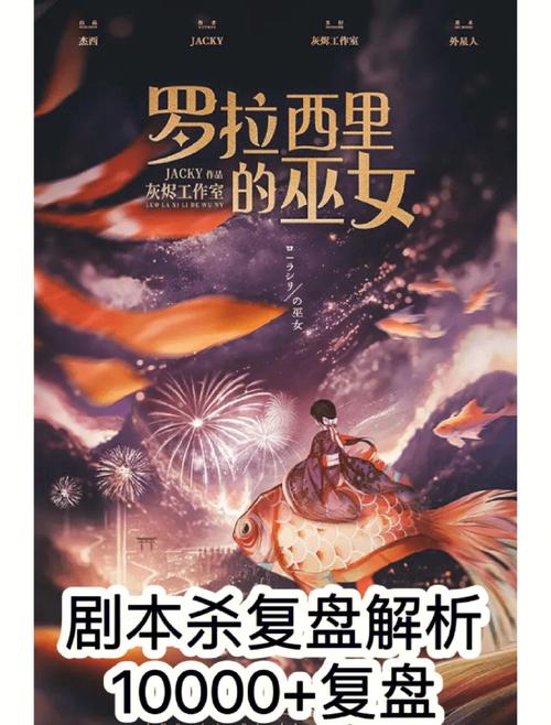 女巫布莱尔:两种结局深度解读,你选哪个?