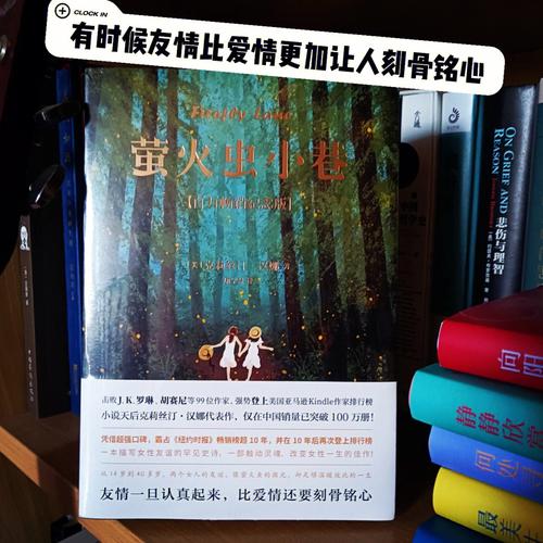 仙侣奇缘2剧情详解：一段刻骨铭心的爱情故事