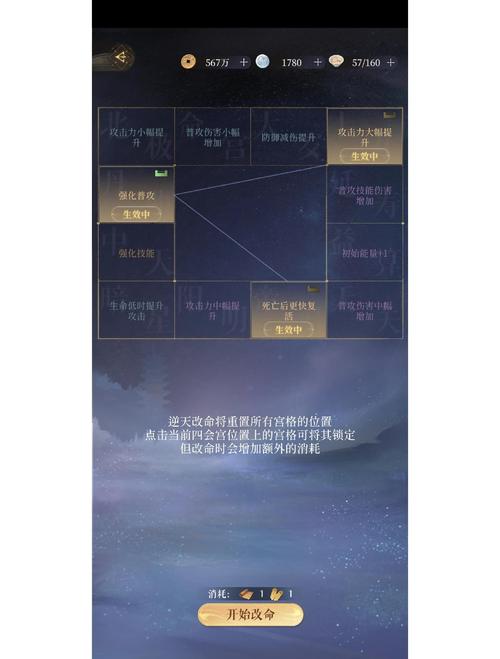 爱情大师游戏攻略:完美结局达成方法详解