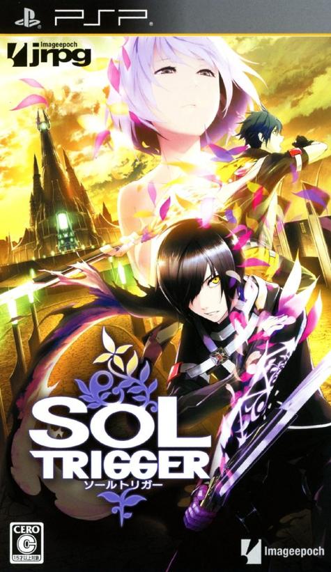 灵魂触发者:唤醒你内心深处的力量