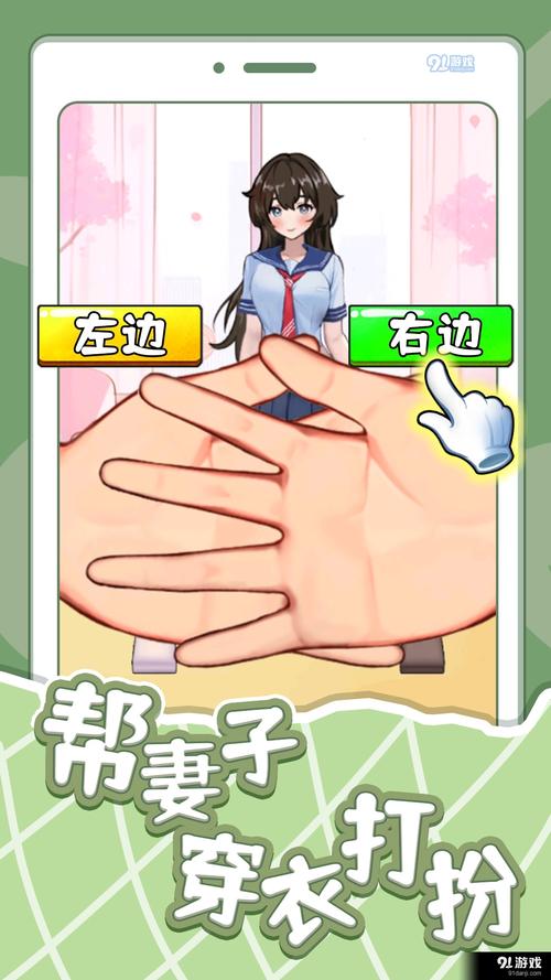 寻找妻子的电话游戏下载?这篇攻略帮你解决