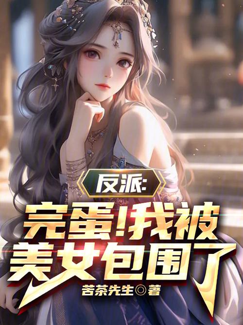 老外完蛋了!这款游戏把我包围在美女之中,太爽了!