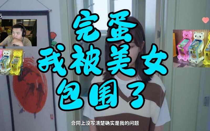 完蛋我被美女包围了成就达成指南:完美结局解锁方法