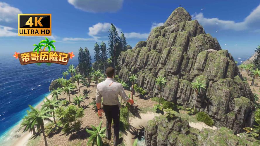 荒岛求生攻略：躲避危险，生存到最后的秘诀